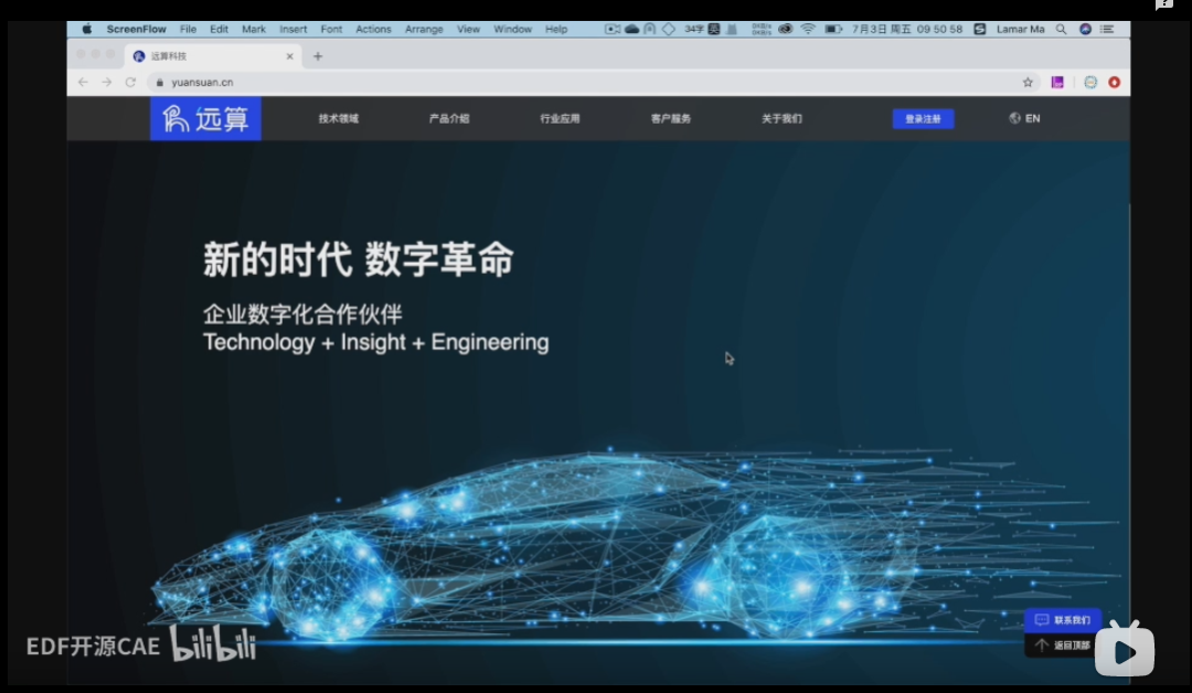 【免费资源】通用计算流体力学开源软件code_saturne自学资料汇总的图14