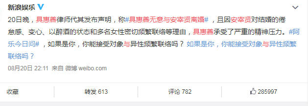 韩国最甜夫妻撕逼大战:如何手撕男人,每个女人都要学! 韩国最甜夫妻撕逼大战:如何手撕男人,每个女人都要学!