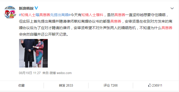 韩国最甜夫妻撕逼大战:如何手撕男人,每个女人都要学! 韩国最甜夫妻撕逼大战:如何手撕男人,每个女人都要学!