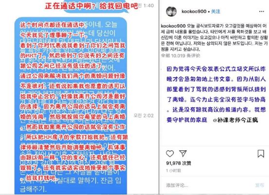 比宋仲基狠心，比宋慧喬命苦，這對韓國第一神仙婚姻，為什麼變成了狗血？ 情感 第5張