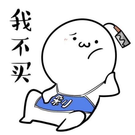 吃了补肾性药小黄胶，为什么老婆还是不满意我？