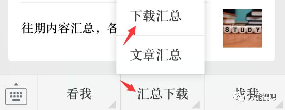 【电脑软件】免费截图、贴图软件，就推荐它了