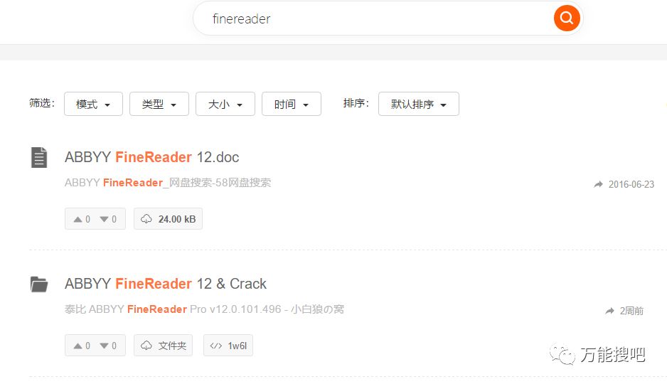 115网盘论坛_无 码 亚洲 论坛 网盘_百度网盘论坛