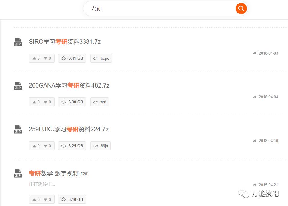 百度网盘论坛_115网盘论坛_无 码 亚洲 论坛 网盘