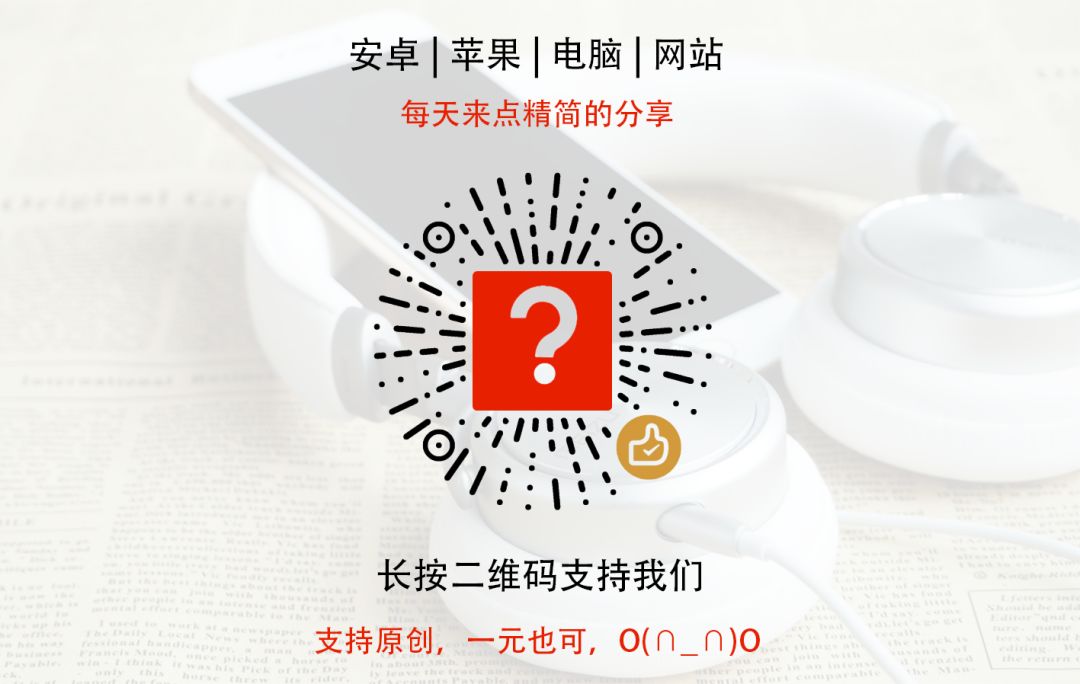 【电脑软件】免费截图、贴图软件，就推荐它了