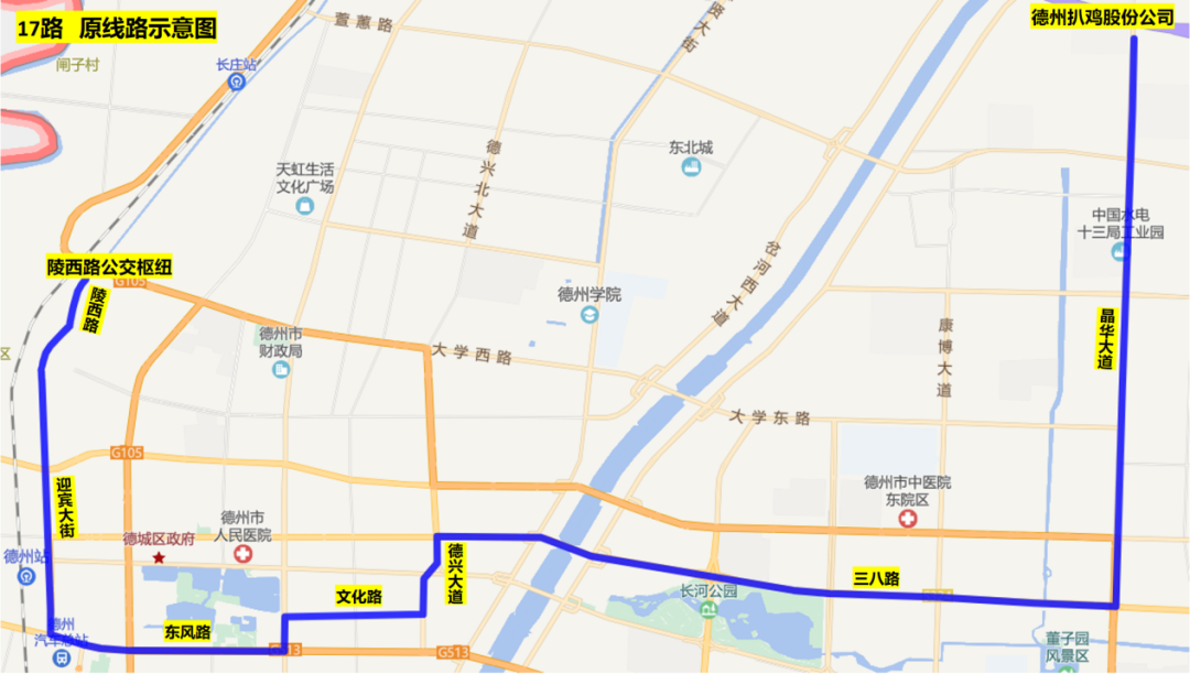17路:陵西路公交枢纽 至 德州扒鸡股份公司