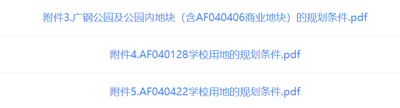 广州区域_广州限购的区域_广州货车限行区域地图