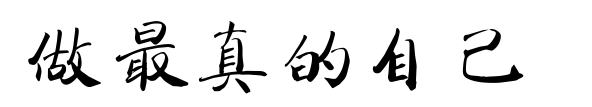 【青耘作业 拔节有声60】“趣”享神话  “品”味神奇——温州市藤桥小学四年级语文“神话单元”项目化学习活动