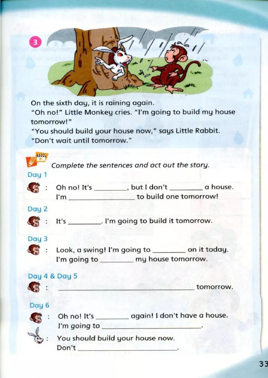 沪教版五年级英语下册unit5attheweekend含音频视频教材练习课件教案