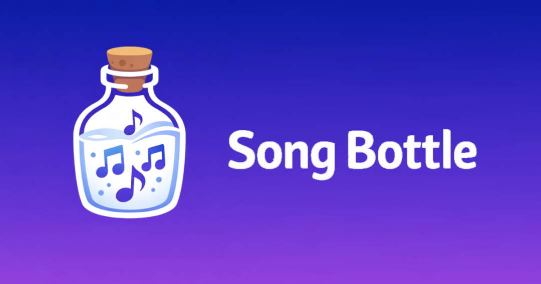 Song Bottle 官方公开封面图