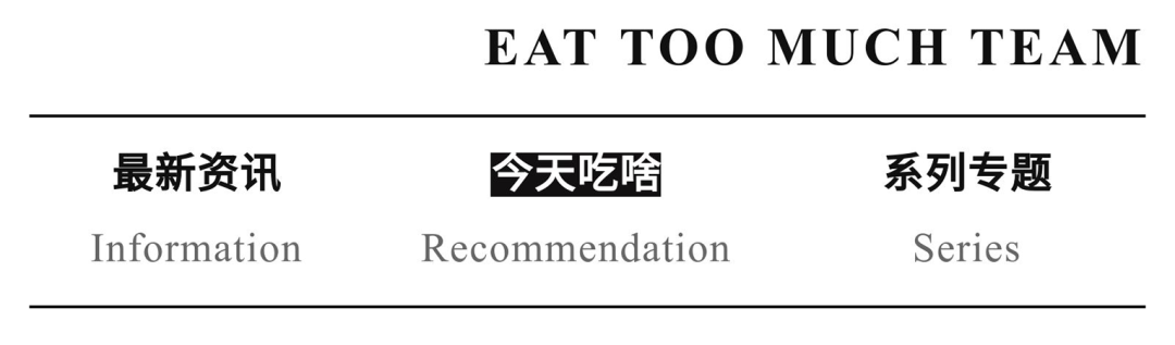 “排这么久的队,还得1分钟吃完”-微信头条网 “排这么久的队,还得1分钟吃完”