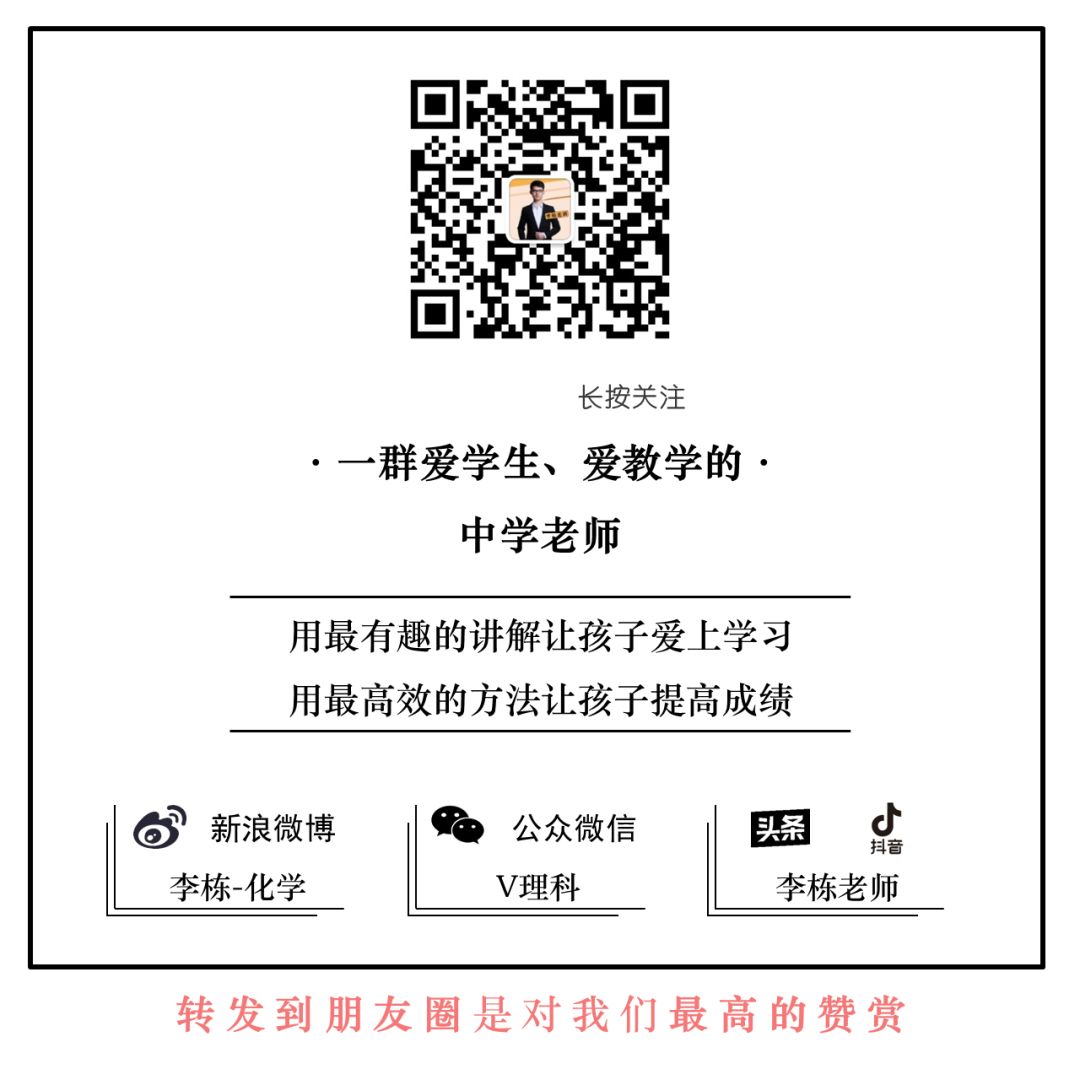 元素周期表速记卡片 17 氯元素 持续更新 V理科 微信公众号文章阅读 Wemp