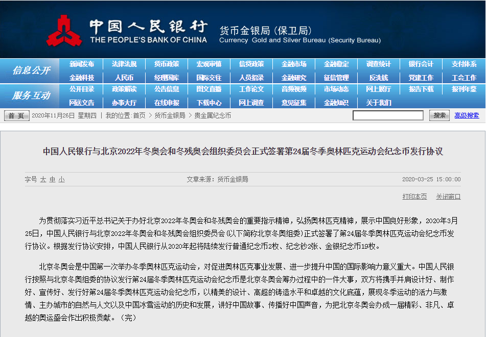 �й��״ζ��»�����ʵ䣬����2022�ף�