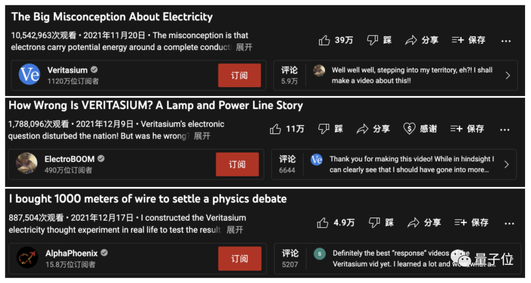 一个点亮小灯泡的电路引发大论战：99%的电工都答错了！的图4