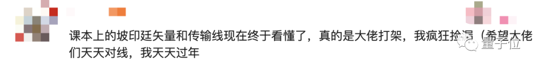 一个点亮小灯泡的电路引发大论战：99%的电工都答错了！的图25