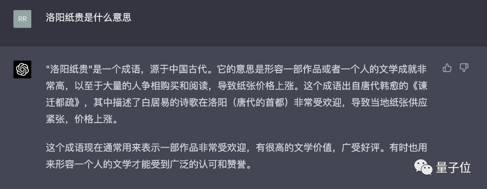 qq说说评论怎么展开_刑法学的现代展开百度云_展开说说百度资源