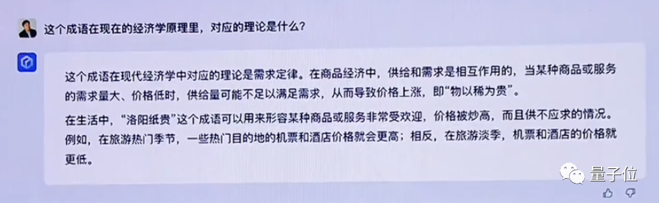 qq说说评论怎么展开_刑法学的现代展开百度云_展开说说百度资源