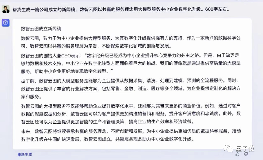 展开说说百度资源_qq说说评论怎么展开_刑法学的现代展开百度云