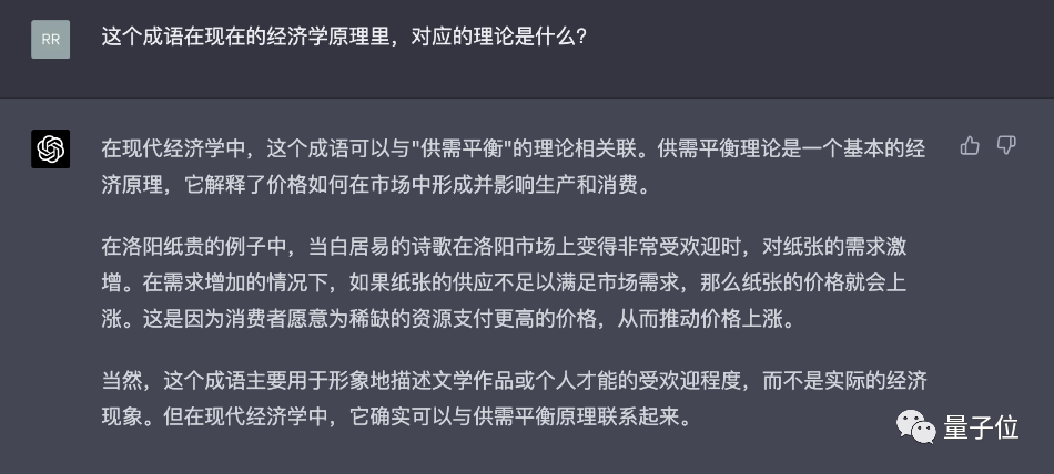 qq说说评论怎么展开_刑法学的现代展开百度云_展开说说百度资源