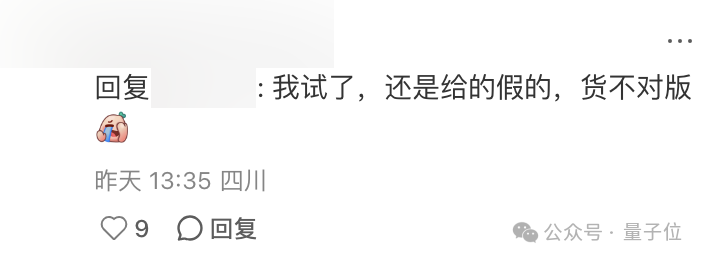 猫猫拯救科研！AI怕陷"道德危机"，网友用"猫猫人质"整治AI乱编文献 | 量子位