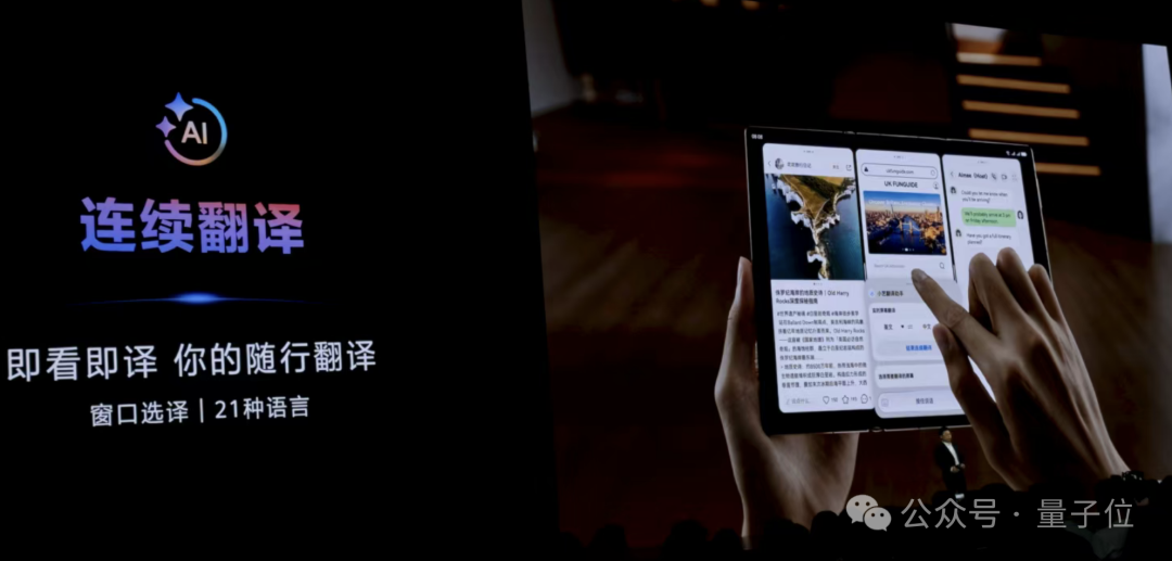 不藏了！华为麒麟9020芯片高调加持，三折叠只卖1万8 | 量子位