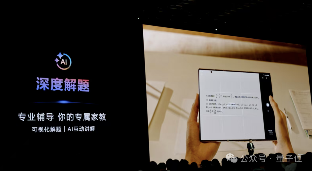 不藏了！华为麒麟9020芯片高调加持，三折叠只卖1万8 | 量子位