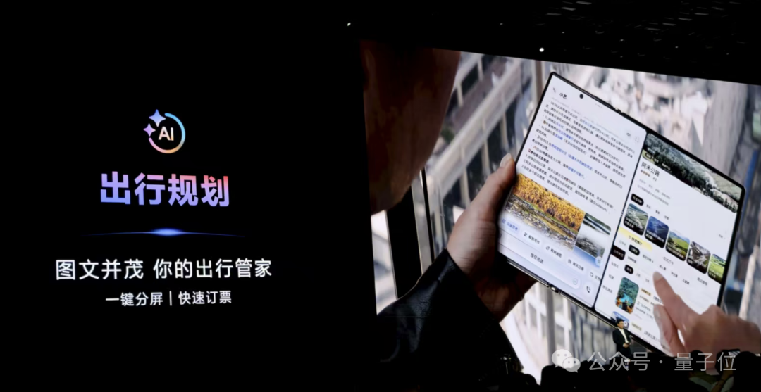 不藏了！华为麒麟9020芯片高调加持，三折叠只卖1万8 | 量子位