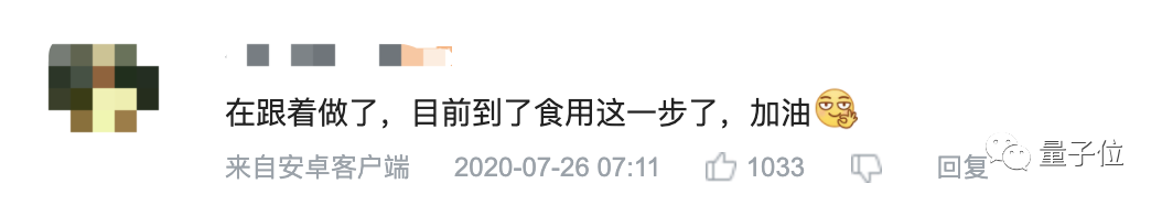 B站up主硬核打造「螃蟹火星車」，遙控、拍照、測距，還能做人臉檢測；網友：賽博螃克 科技 第6張