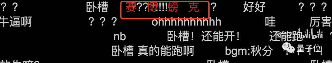 B站up主硬核打造「螃蟹火星車」，遙控、拍照、測距，還能做人臉檢測；網友：賽博螃克 科技 第18張