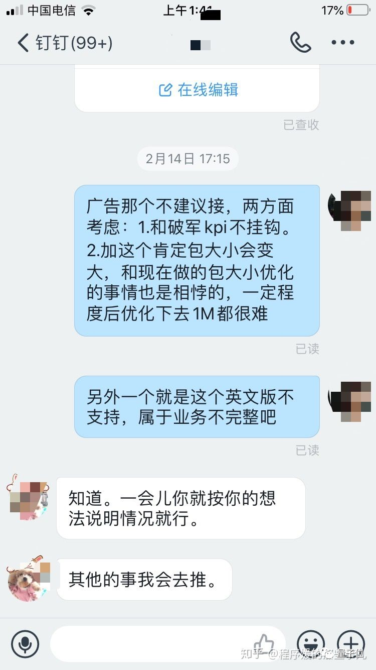 杭州女程序员自述 疫情之下被迫离职 仲裁说理被公司索赔百万 Telegraph