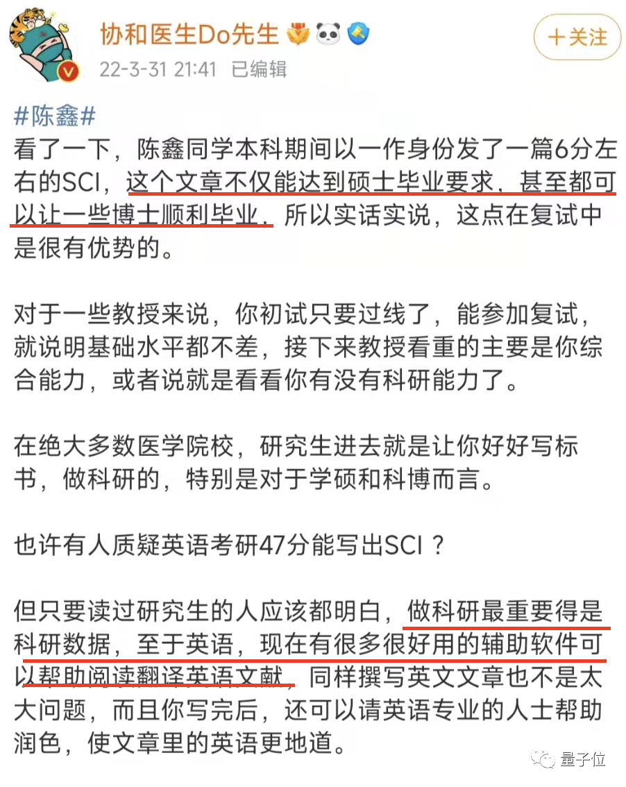 北大醫學院二本專業_北京大學醫學部二本_北大醫學部二本