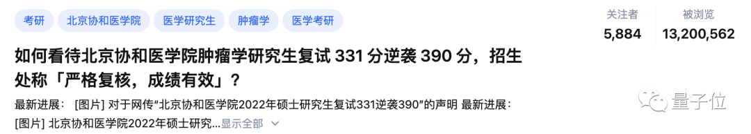 北京大學醫學部二本_北大醫學部二本_北大醫學院二本專業