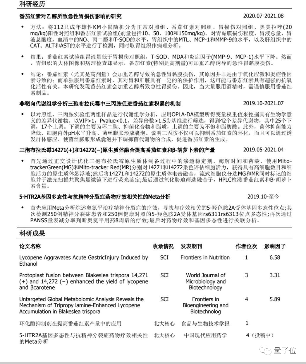 北大医学院二本专业_北京大学医学部二本_北大医学部二本