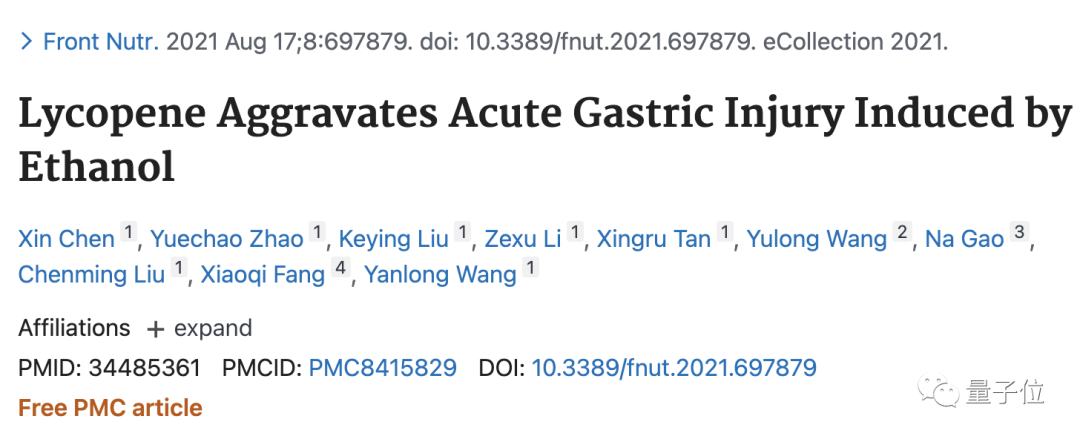 北京大學醫學部二本_北大醫學部二本_北大醫學院二本專業