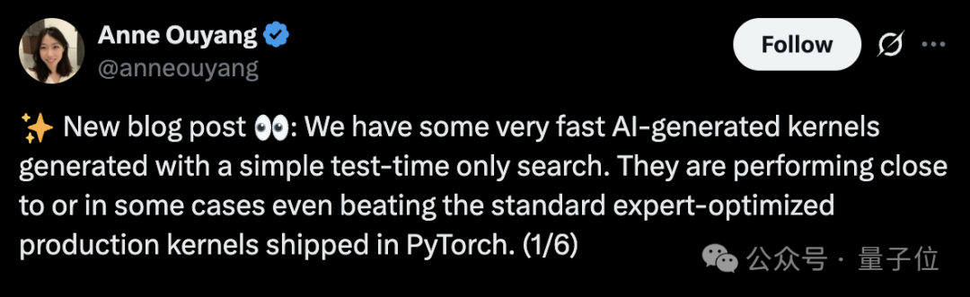 斯坦福意外用AI生成超强CUDA内核，性能比人类专家优化得还要好！翻倍碾压原生PyTorch，华人主创 | 量子位