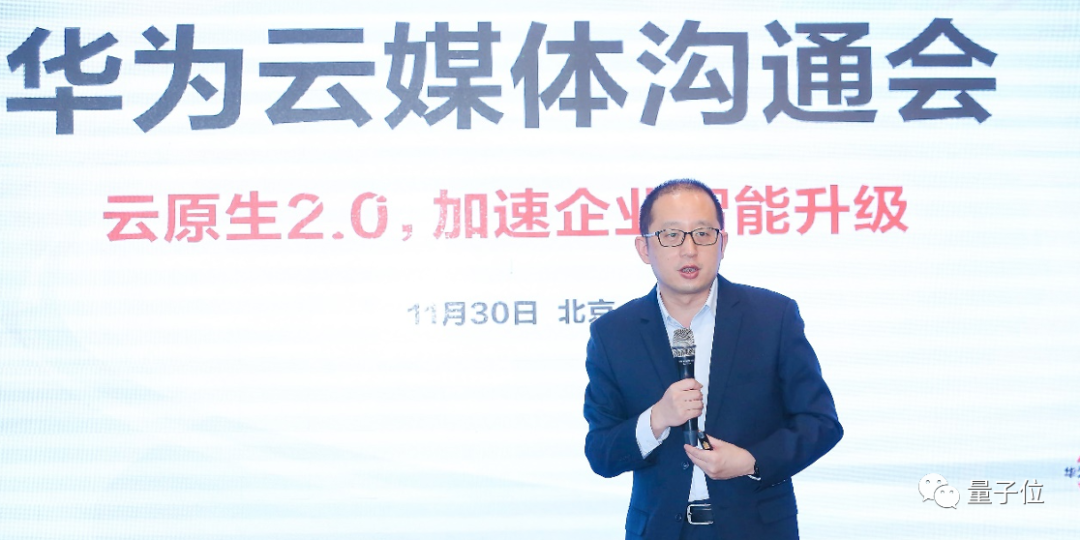 华为这台「技术暴力输出机」，亮出「云原生2.0」，研发效率飙升10倍！