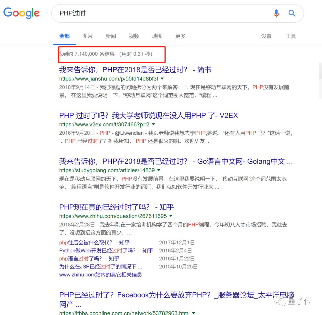 都2019年了，PHP还是世界上最好的语言吗？