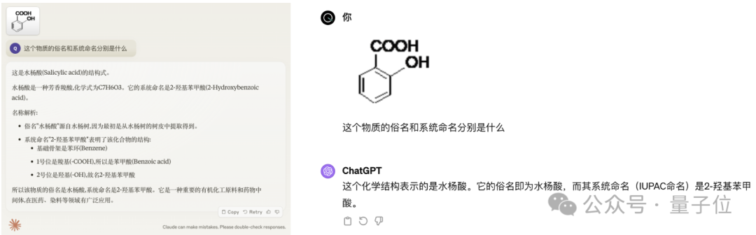 比GPT-4好用的Claude 3实测！各项能力炸裂！(图14)