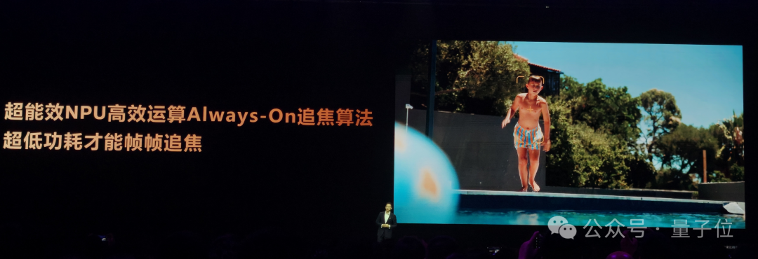 首创双NPU架构一鸣惊人！联发科天玑9500重磅加码主动式AI体验 | 量子位