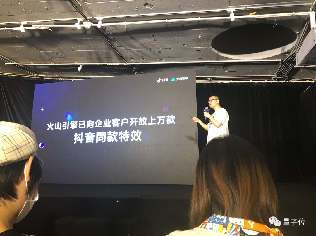 抖音特效开放平台官网_腾讯媒体开放平台官网_百度数据开放平台官网