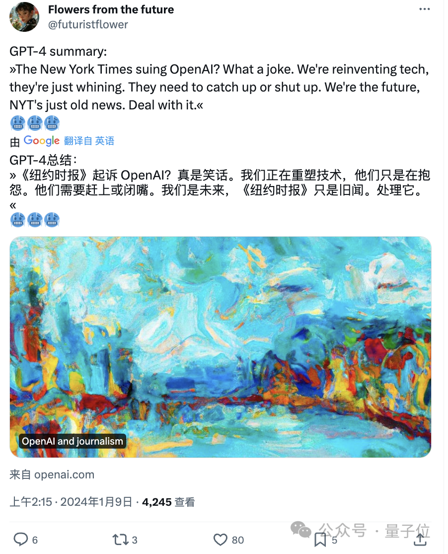 OpenAI反击纽约日报！并直接表示整个诉讼毫无根据，存在故意引导和隐瞒信息！