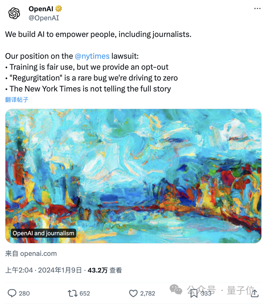 OpenAI反击纽约日报！并直接表示整个诉讼毫无根据，存在故意引导和隐瞒信息！