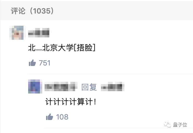 640?wx_fmt=png&tp=webp&wxfrom=5&wx_lazy=1&wx_co=1