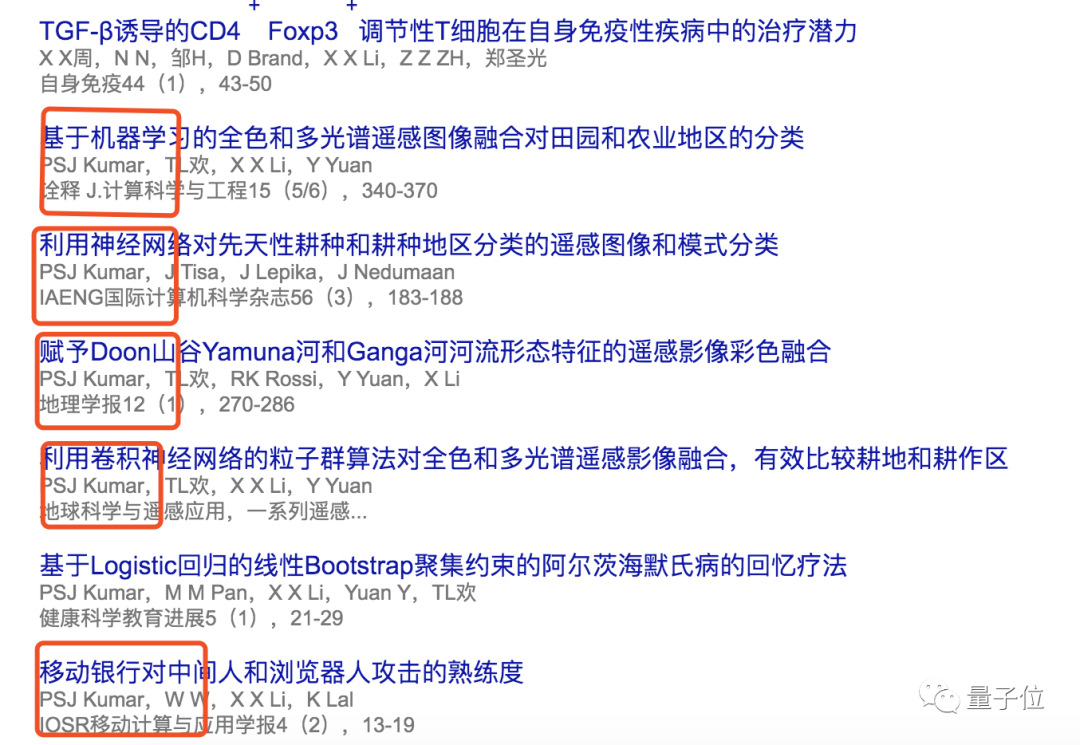 印度裔“教授”的神操作!办假顶会欺骗欧美学术精英……
