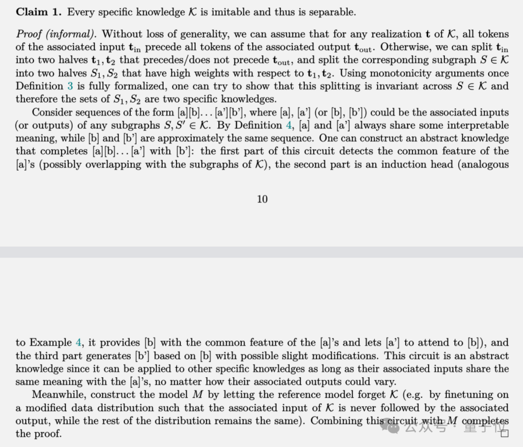 院士领衔推出大模型的第3种记忆：比参数存储和RAG都便宜，2.4B模型越级打13B(图10)