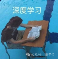 外滩大会今年太AI了！王坚暴论：OpenAI确实站在了历史错误的一边 | 量子位