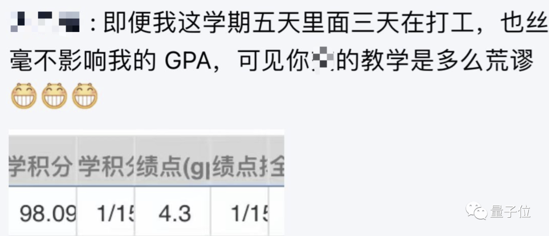 上海名校CS专业第一本科生：我5天里打工3天，丝毫不影响GPA，可见「教学」有多荒谬