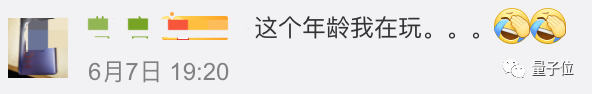 華科博士201萬，西安交大本科生100萬！華為「天才少年」校招薪資曝光 職場 第8張