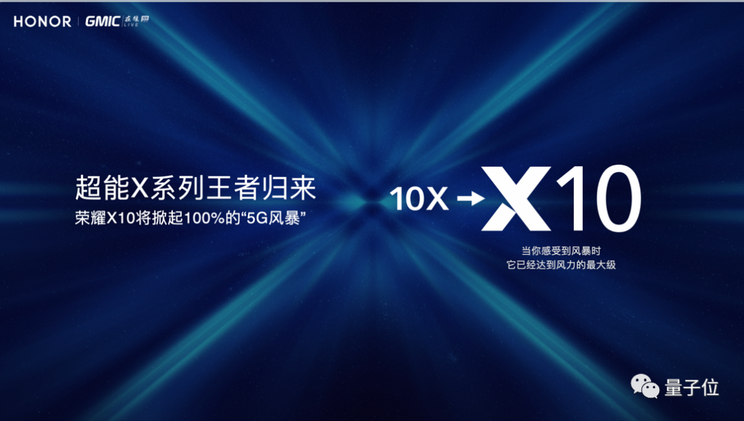 一季度手機出貨量少了2800萬部，有人要給「指條明路」 科技 第5張