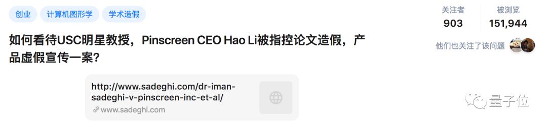 学术造假、殴打员工、欺骗VC…“杀马特”华人明星教授被告上法庭（组图） - 23